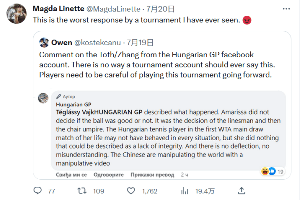 奇和字母哥 奇和字母哥